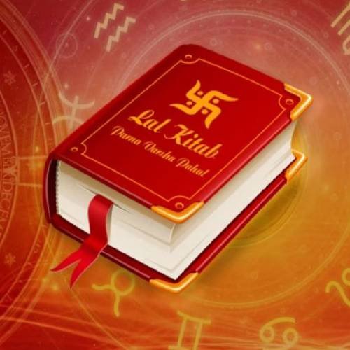 Lal Kitab