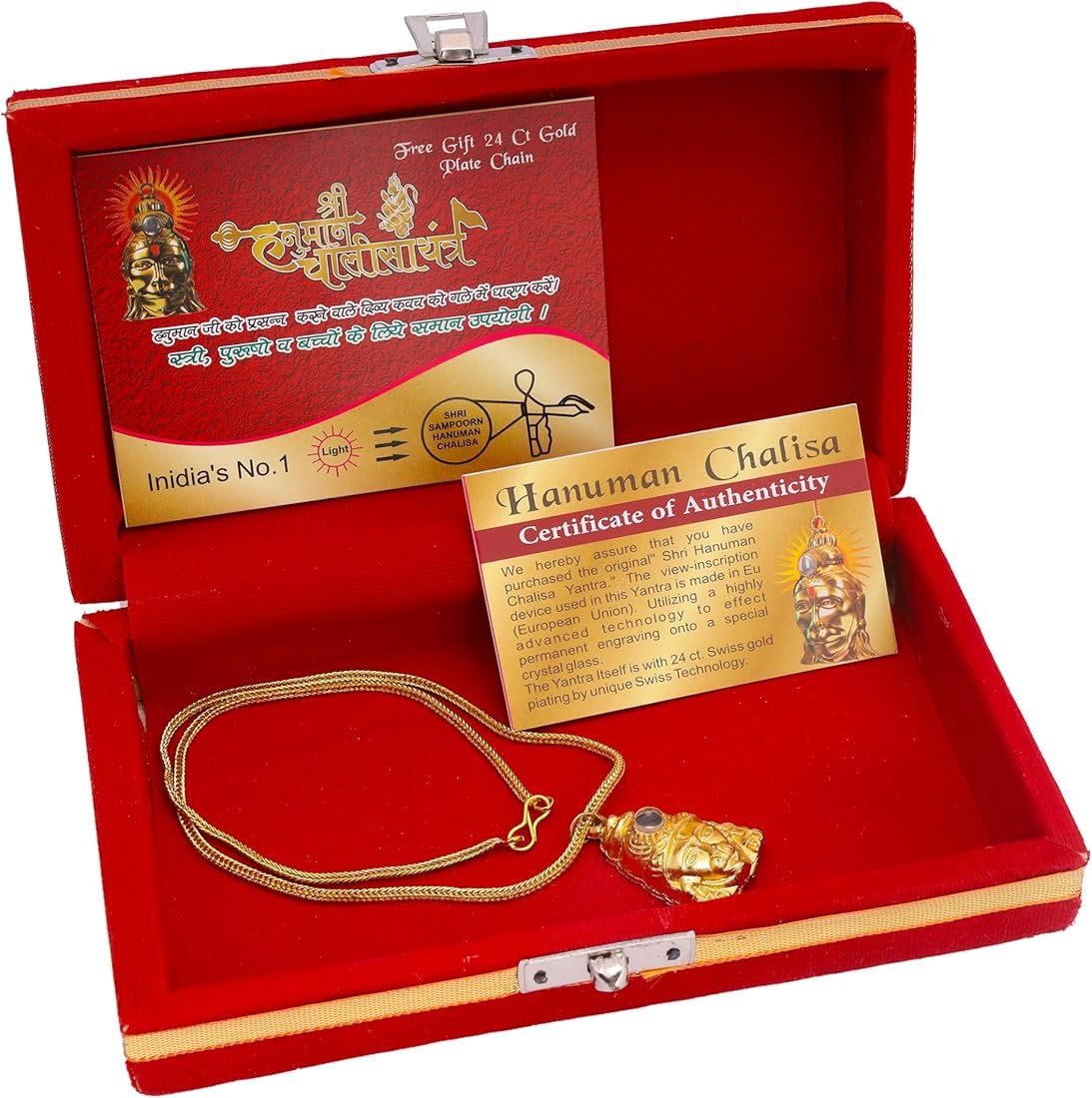 Hanuman Chalisa Yantra